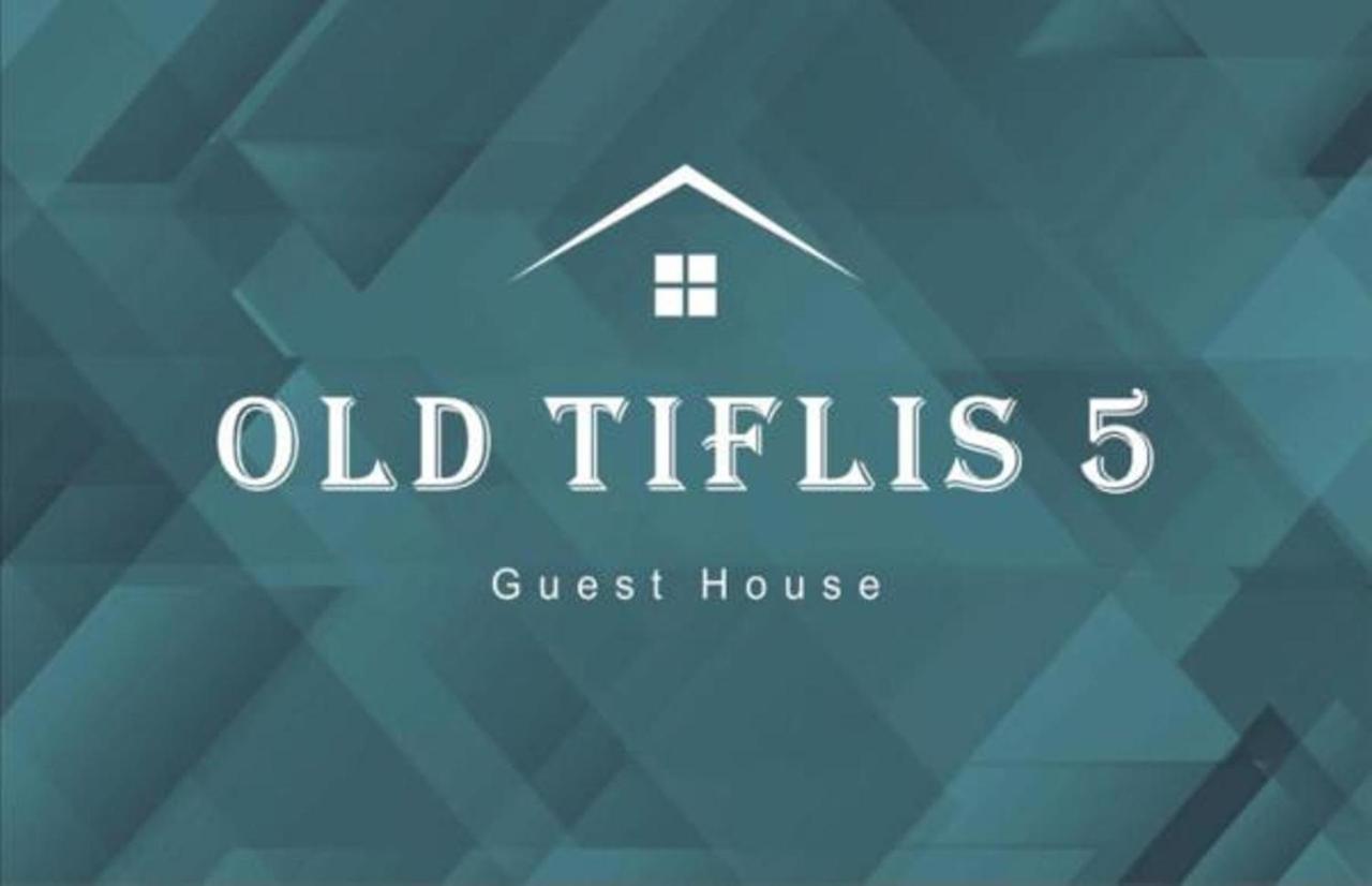 Guest House Old Tiflis 5 Εξωτερικό φωτογραφία